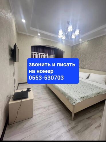 снять квартиру в заре: 2 бөлмө, 68 кв. м, Элитка, 8 кабат, Евроремонт