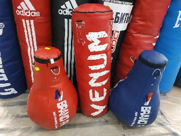 насос для мяча бишкек: 90 см боксерские груши в спортивном магазине SPORTWORLDKG Большой