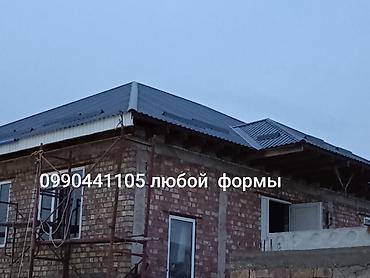 отливы для крыш: Кровельные работы и изготовление металлических элементов под заказ — 2