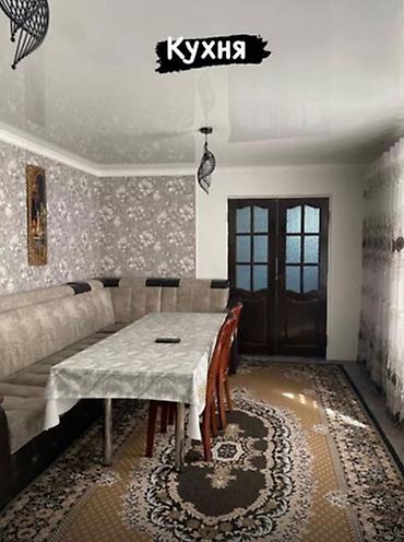 квартиры дордой моторс: 🏡 Продаётся 5-комнатный частный дом 📍 Район: Дордой Моторс 🏠 — 10