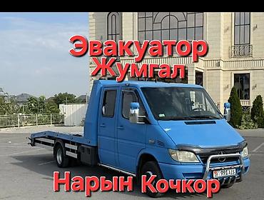 тико 2: Көтөргүсү менен, Манипулятору менен, Кыймылдуу платформасы менен — 1