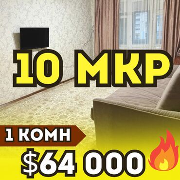 квартира черемушки снять: 1 комната, 32 м², 104 серия, 4 этаж, Евроремонт
