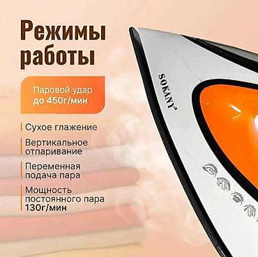парогенератора: Парогенератор Керамический, 1 л — 9