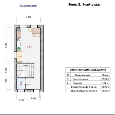 Продажа домов: Таунхаус, 115 м², 4 комнаты, Агентство недвижимости, ПСО (под самоотделку) — 11