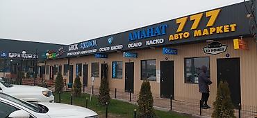 Строительство под ключ: Изготавливаем: - навесы и боксы - беседки и тапчаны - лестницы и — 10