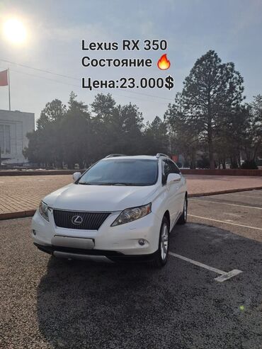 lexus 350 цена: Lexus RX: 2010 г., 3.5 л, Автомат, Бензин, Кроссовер