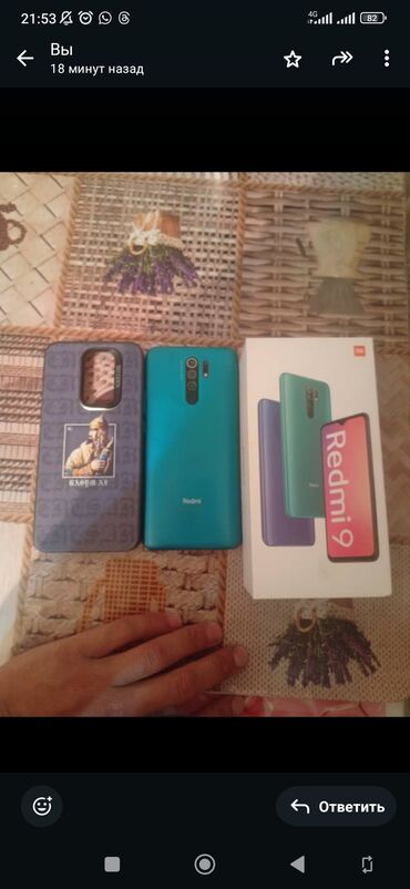 poco x7 pro цена бишкек: Redmi, Redmi 9, Колдонулган, 64 ГБ, түсү - Жашыл, 2 SIM