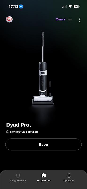 Tozsoranlar: Roborock Dyad Pro – şaquli yığışdırma sistemi (tozsoran + silen) Çox — 7