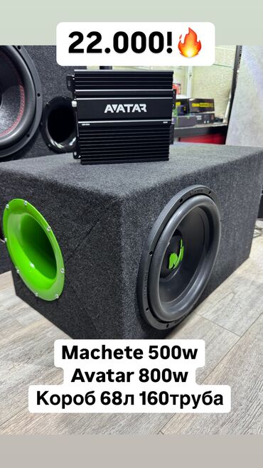 колонка на авто: MACHETE сабвуфер 500w Rms! Мощный саб с мощным усилком моноблок от