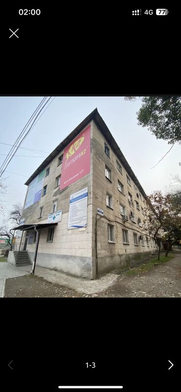 Продажа квартир: 1 комната, 18 м², Общежитие и гостиничного типа, 2 этаж, Старый ремонт