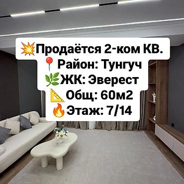 Продажа квартир: 2 комнаты, 60 м², Элитка, 7 этаж, Дизайнерский ремонт at lalafo.kg — 1 Продажа квартир: 2 комнаты, 60 м², Элитка, 7 этаж, Дизайнерский ремонт — 1