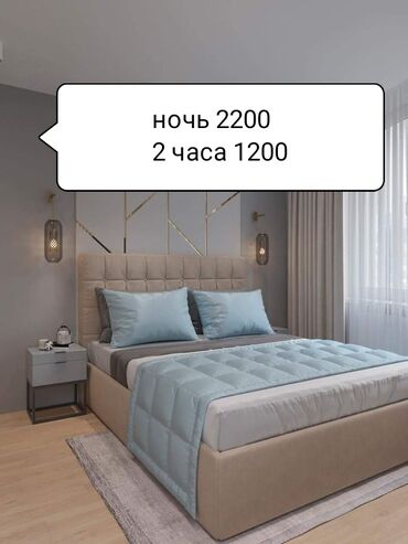 суточный квартира бишкек политех: 1 комната, Бытовая техника, Домофон, Банные принадлежности