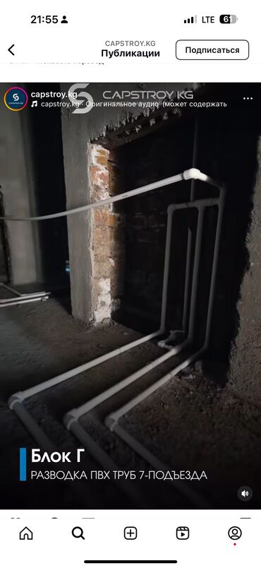 стоимость ремонта квартиры за м2 бишкек: 3 комнаты, 122 м², Элитка, 7 этаж, ПСО (под самоотделку)