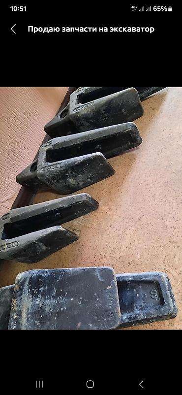 Другие автозапчасти: Продаю запчасти на Экскаватор 140 ХУНДАЙ Корея Вал гидроматор поворота — 19