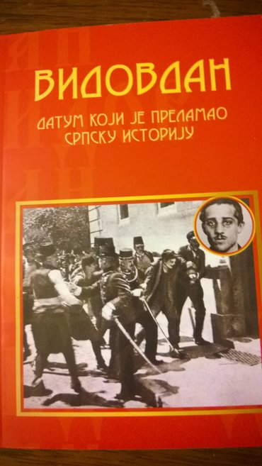 Knjiga - Srbija: Knjiga vidovdan mini knjiga