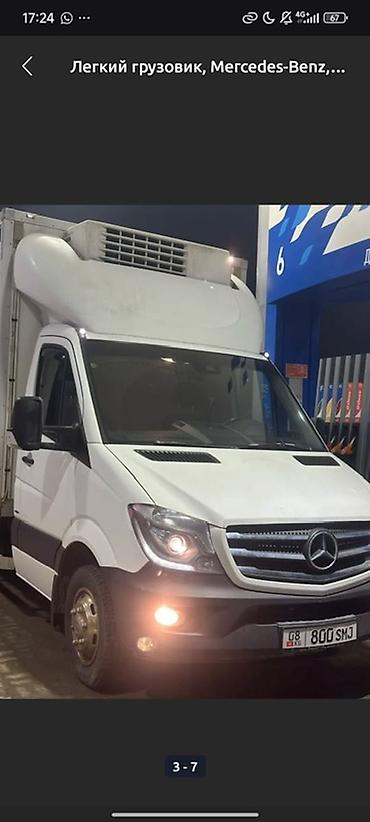 марлен: Легкий грузовик, Mercedes-Benz, Стандарт, 3 т, Новый — 5