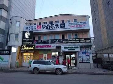 аренда помещения кудайберген: Офис на Боконбаева/ Манаса. Золотой квадрат, Центр. Большой трафик