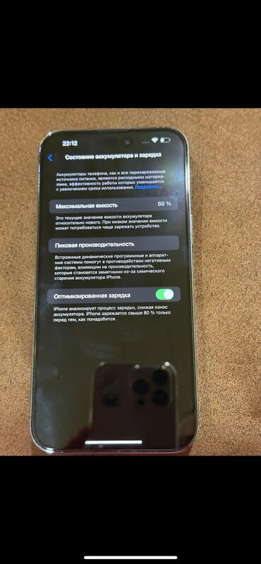 yaddaş kart: IPhone 14 Pro Max, 256 ГБ, Deep Purple