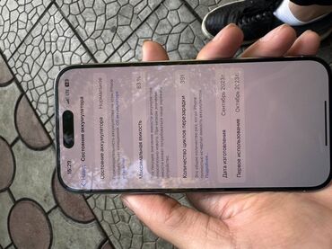 мобильные телефоны айфоны: IPhone 15 Pro, Б/у, 512 ГБ, White Titanium, 83 %