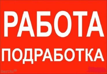 черная работа: Требуется Продавец-консультант в Продуктовый магазин, График: Шестидневка, Карьерный рост, Подработка