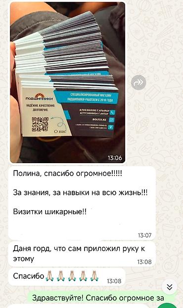 обучение таргет: Курсы по нейросетям. обучение ИИ и нейросетям. индивидуальный онлайн и — 3