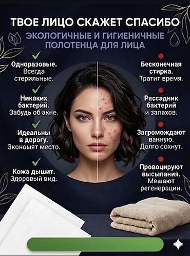 одноразовый простыня: Сухие салфетки BULUT - Формат: 200×200 мм - Вес/объём: 600 г - В — 5