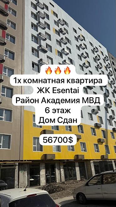 Продажа квартир: 1 комната, 42 м², АЮ Гранд Элитка, 6 этаж, ПСО (под самоотделку) — 1
