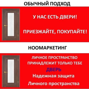 Межкомнатные двери: Установка межкомнатных и бронированных дверей гарантия качество