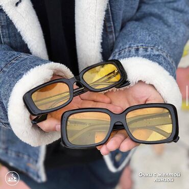очки для глаз: Жёлтые линзы = Ваша Безопасность в пасмурную, дождливую погоду👍👍👍