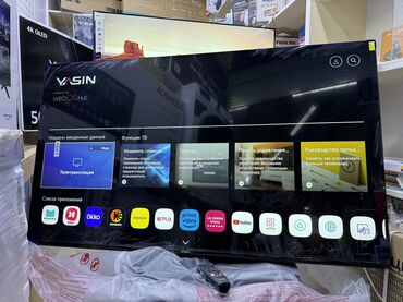 Телевизоры: 🔥СРОЧНАЯ АКЦИЯ🔥🔥 Телевизор YASIN 55UD81 webos magic пульт smart — 18