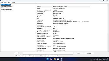 v15: Офисный, Б/у, Intel Celeron — 2