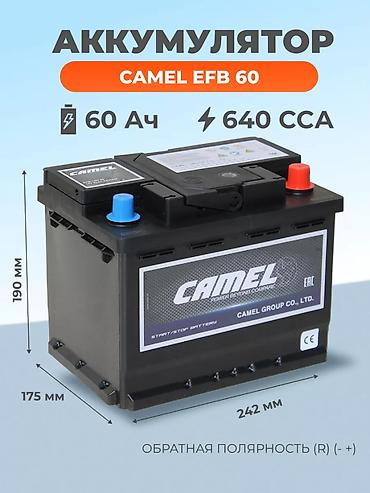siemens cv65: Cobal, 60 ah, Orijinal, Çin, Yeni — 1
