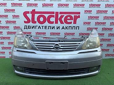 Носовая часть (носка) для Nissan Serena. Комплектация: - Передний