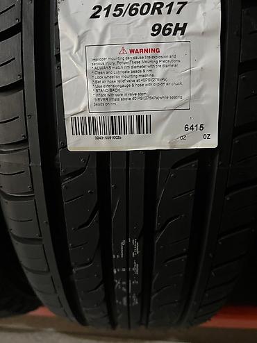 60: Летняя японская шина. Фирма Dunlop made in Japan. Размер 215/60R17 — 2