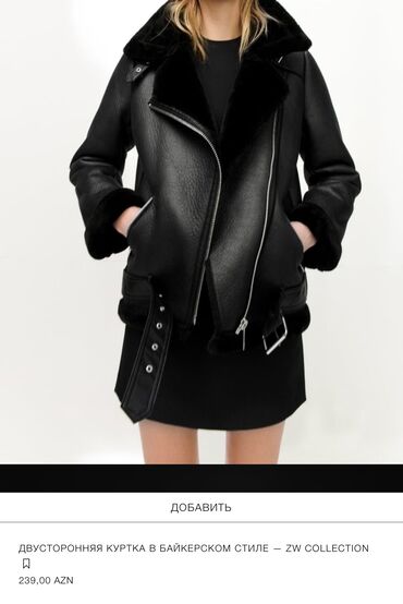 дубленка: Куртка Zara, M (EU 38), цвет - Черный