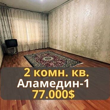 Продажа участков: 2 комнаты, 48 м², 105 серия, 3 этаж, Евроремонт