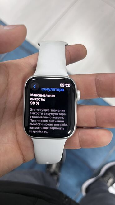 Apple Watch: Продаю Apple Watch 8 45mm коробка документы есть