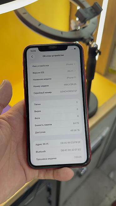 Apple iPhone: IPhone 11, Б/у, 64 ГБ, 100 % — 8