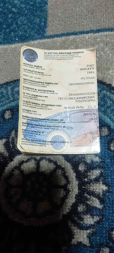 Грузовики: Грузовик, Стандарт, Б/у — 10