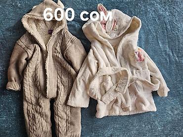 Комплекты одежды: Комплект — 6