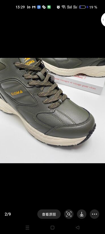 Кроссовки и спортивная обувь: Кроссовки. Натуральная кожа.Размеры 40.41.43.44.45 — 4