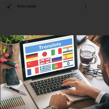 помощник столик: Котормочунун кызматтары
