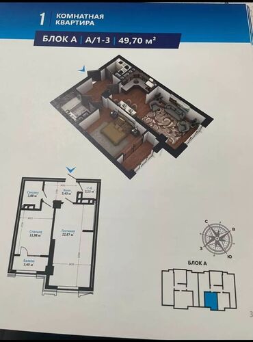 Продажа квартир: 1 комната, 49 м², Элитка, 7 этаж, ПСО (под самоотделку)