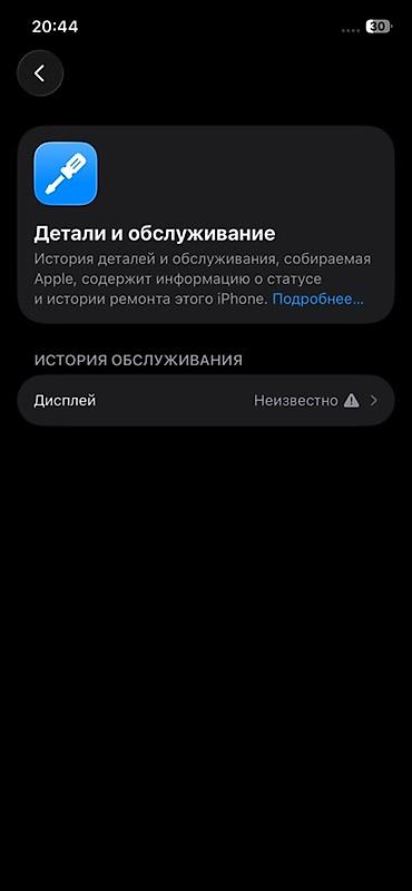 iphone 16 max: IPhone 12 Pro, Б/у, 128 ГБ, Pacific Blue, 90 % — 5
