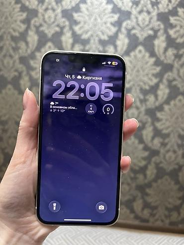 Apple iPhone: IPhone 13, Новый, 128 ГБ, Белый, 100 % — 4