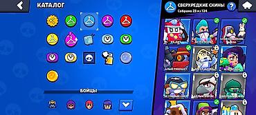 бравыл старс: Игровой аккаунт Brawl Stars - Трофеи: 24 282 - Уровень профиля: 21 - — 8