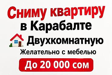 квартира однокомнатная купить: Химчистка мебели — 1