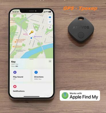 gps трекер для человека: 🌐Компактный GPS-трекер ATUVOS, предназначенный для поиска потерянных