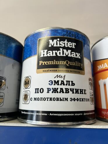 живопись современная: Эмаль по ржавчине Mister HardMax Premium Quality, цвет «мед», с