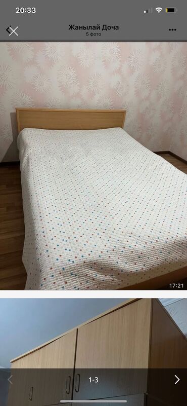 альянс мебель бишкек: Спальный гарнитур, Б/у, Двуспальная кровать, Кыргызстан, Самовывоз, цвет - Бежевый